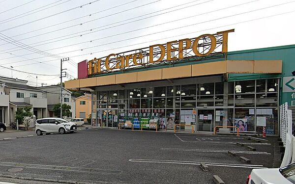 Fit　Care　DEPOT上矢部店まで約384m