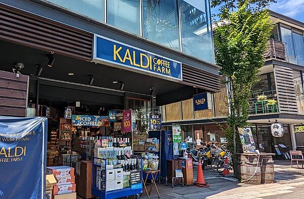 駅前の活気あるエリアに位置するカルディコーヒーファーム逗子店が身近な住環境。日常の買い出しのついでに話題のスイーツやワインを手軽に買い足せる、利便性と楽しさを兼ね備えた好立地です。
