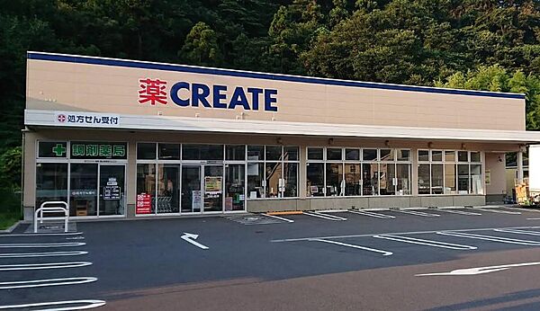 日常の生活動線上に整うクリエイトエス・ディー葉山長柄店。調剤薬局が併設されているため、かかりつけ薬局として身近に利用でき、日々の健康面でも大きな安心感とゆとりをもたらしてくれる好立地です。