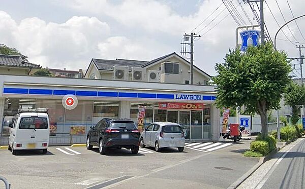 ローソン氷取沢町店まで約882m