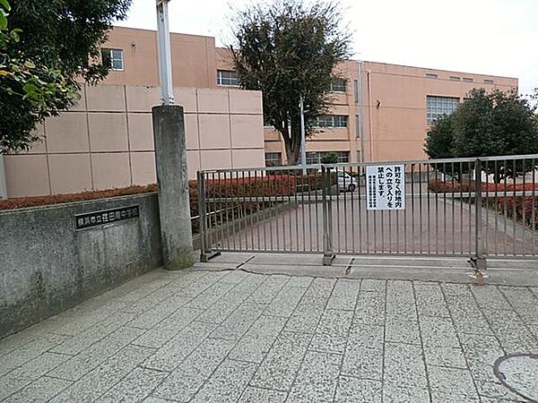横浜市立荏田南中学校まで約1835m