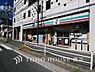 周辺：セブンイレブン横浜杉田4丁目店まで約437m
