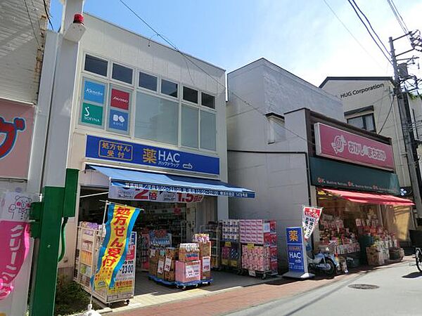 ハックドラッグ横浜杉田店まで約400m