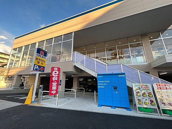 薬・生活用品・化粧品・食品類・酒類など、豊富な品揃えの日用品が揃い、見やすくお買い物がしやすい店内でお得にお買い物を楽しめます。