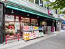 周辺：安くて便利な小さなイオン。ちょっと買い物したいときにすぐ行ける小型スーパー。小さいながらも品揃えのよいスーパです。