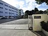 周辺：横浜市立港南台第一中学校まで約1133m