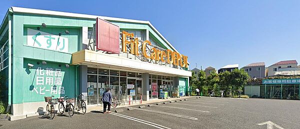 Fit　Care　DEPOT下小田中店まで約261m