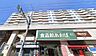 周辺：ちぇるる野毛(950m)地下のスーパーをはじめ、多彩な専門店や飲食店、クリニックが入る便利な複合商業施設です。日々のお買い物から休日のお出かけまで幅広く対応し、毎日の暮らしを心地良くサポートします。
