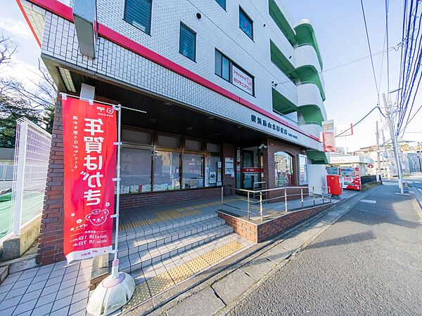 横浜鳥山北郵便局(500m)横浜鳥山北郵便局は、郵便・ゆうパック・貯金・ATMなどを取り扱う身近な郵便局。