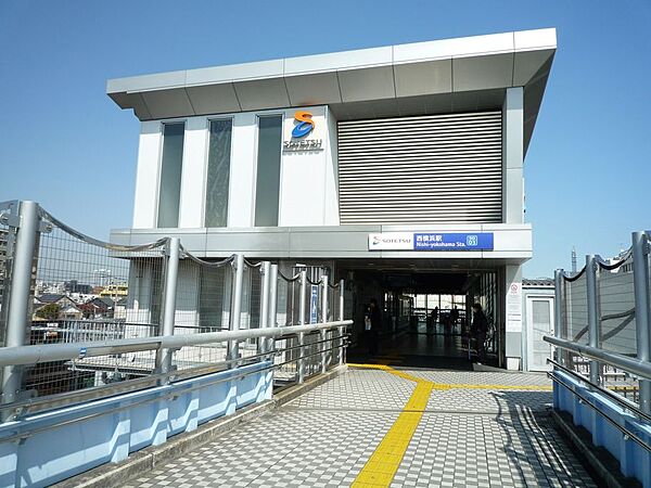 相鉄線西横浜駅まで約270m。横浜駅までは2駅約4分。駅周辺には昔ながらの活気ある商店街がいくつかあります。