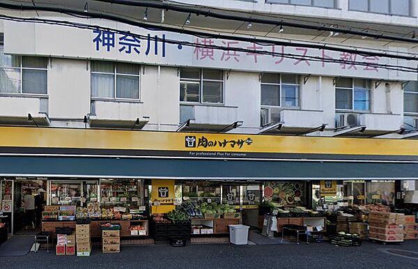 Hanamasa　Plus＋西横浜店まで約416m