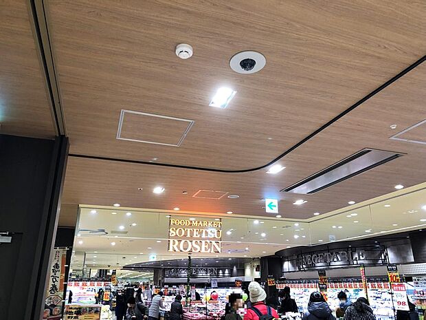 そうてつローゼンジョイナステラス二俣川店まで約941m