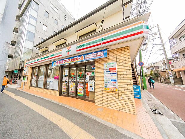 セブンイレブン二俣川店まで約668m