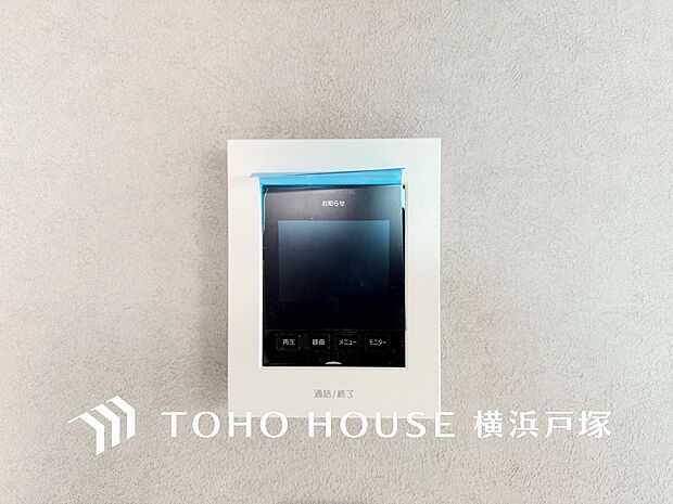【TVモニタ付きインターホン】来訪者の顔を映像で確認できるTVモニター付インターホン。室内から応対でき、防犯面にも配慮された設備です。