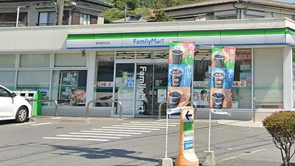 ファミリーマート横須賀芦名店まで約1601m