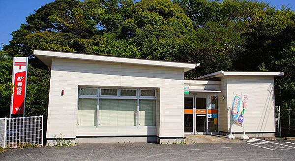 横須賀秋谷郵便局まで約1423m
