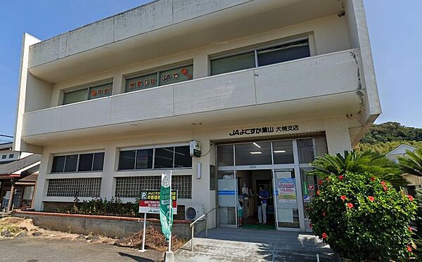 JAよこすか葉山大楠支店まで約1353m