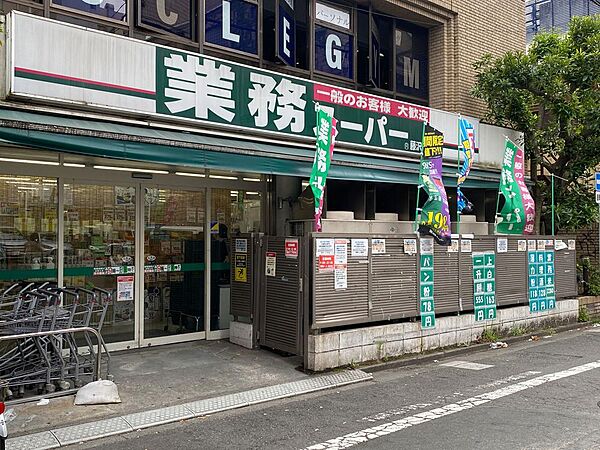業務スーパー藤沢店まで約290m。高品質な食材を驚きの価格で提供する地域密着型の店舗です。冷凍食品や調味料、生鮮食品が豊富に揃い、一般の方からプロの方まで幅広く愛用されています。