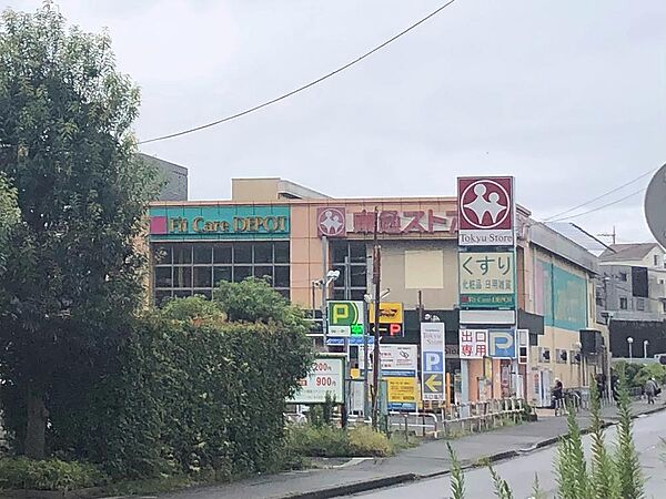 Fit　Care　DEPOT田奈店まで約747m