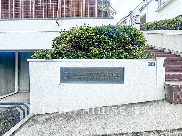 【Entrance】建物の顔となる格調高いデザインです。住まう方の誇りを表現し、街の景観に溶け込む上品な存在感を放ちます。