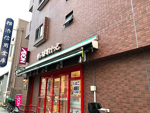 まいばすけっと洪福寺前店まで約550m。日々の食料品や飲料、日用品などを身近で揃えられる便利なスーパー。毎日の買い物を気軽に済ませられる身近な存在です。