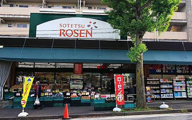 笹山団地エリアの暮らしを支える地域密着型スーパー。安心・安全な生鮮食品や日々の生活必需品が揃い、近隣住民が日常的に利用するアットホームで便利な買い物スポットです。