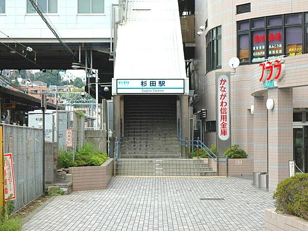 駅周辺は商店街が広がり、駅ビルにはスーパーも。品川駅や羽田空港へのアクセスも良好です。