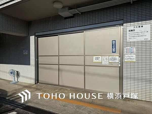 【Garbage dump】敷地内に設けられたごみ置き場。住戸から利用しやすく、日々のごみ出しをスムーズに行えます。