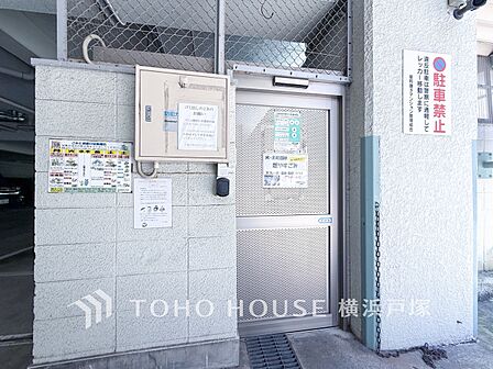 【Garbage dump】敷地内に設けられたごみ置き場。住戸から利用しやすく、日々のごみ出しをスムーズに行えます。
