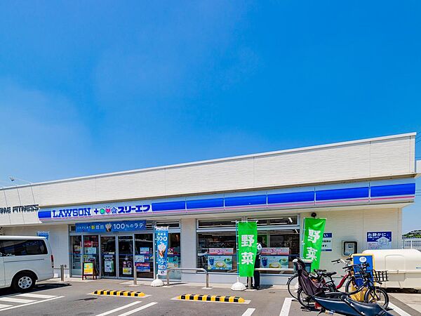 ローソン・スリーエフ東寺尾六丁目店まで約212m