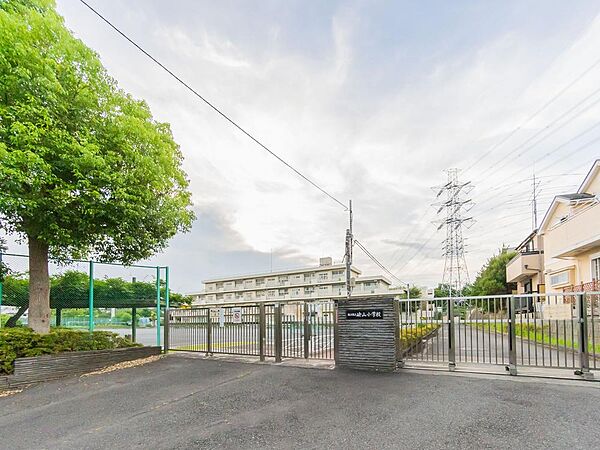 横浜市立嶮山小学校まで約411m