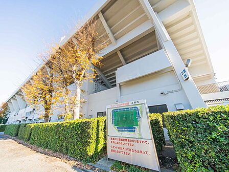 三ツ沢競技場まで約450m