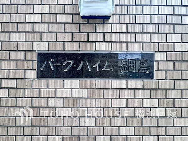 【Appearance】住む人を映し出す洗練された佇まいは、輝き続けながらいつしか街の風景に溶け込んでいきます。