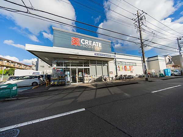クリエイトエス・ディー港北日吉本町店(400m)日吉本町地区にある地域密着型の大型ドラッグストア。医薬品や化粧品をはじめ、日用雑貨から食品、お酒まで手頃な価格で揃い、駐車場完備で頼りになります。