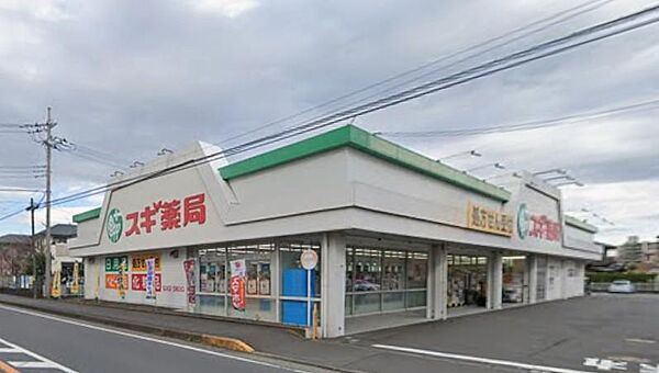 恩名エリアの健康と暮らしを支える大型ドラッグストア。医薬品や化粧品をはじめ、日用雑貨から食品まで幅広く手頃な価格で揃い、調剤薬局も併設されていて頼りになります。