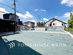 芹が谷一丁目土地 1区画 全2区画