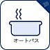 その他：キッチン近くにある給湯リモコンは、お料理の最中でもリビングで寛いでいても簡単に沸かせて便利ですね。