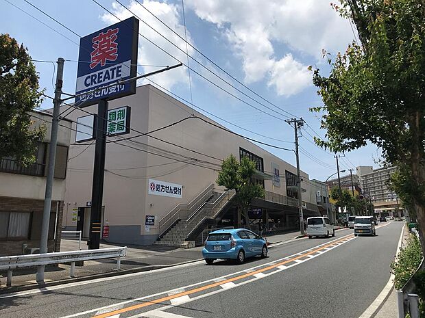 六ツ川地区の健康と暮らしを支える大型ドラッグストア。医薬品や化粧品はもちろん、日用雑貨から食品、お酒まで手頃な価格で揃い、駐車場完備でまとめ買いに頼りになります。
