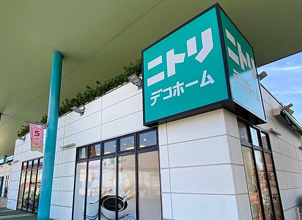 ニトリデコホーム海老名ビナウォーク店まで約676m