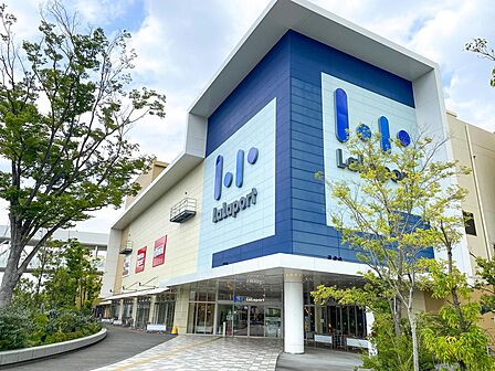 三井ショッピングパークららぽーと湘南平塚まで約1200m