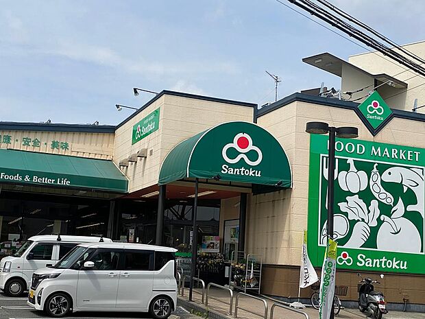 毎週水曜日の大青果市や木曜日の新鮮お魚市など、特売イベントも開催されています。健康・安全・安心、美味をテーマにしています。