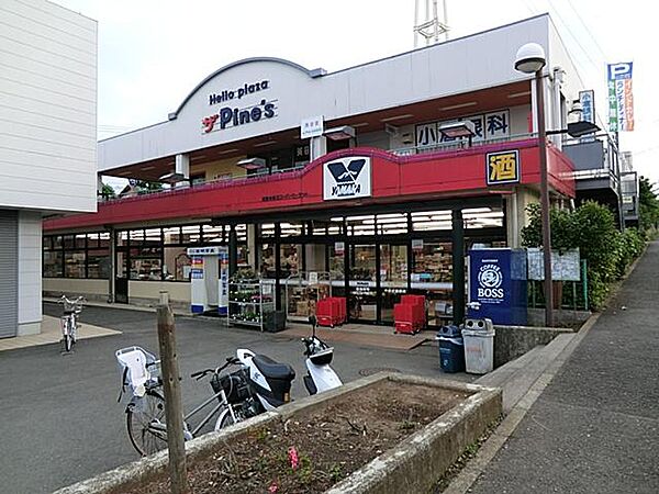 業務スーパー遠藤店まで約1055m