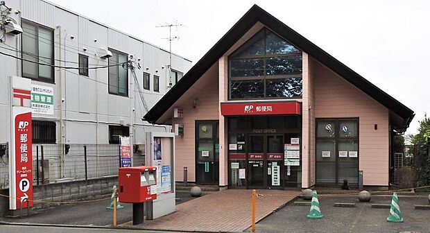 横浜ドリームハイツ郵便局まで約776m