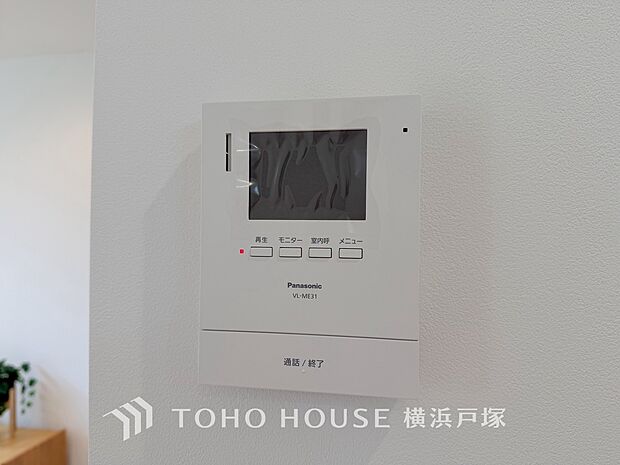 【TVモニタ付きインターホン】誰が来てもわかる様にモニター付きインターホンを設置。快適と安らぎを合わせた優しい設計。