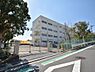 周辺：横浜市立小菅ケ谷小学校(900m)