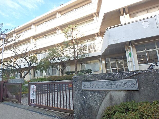 横浜市立今宿中学校(1200m)