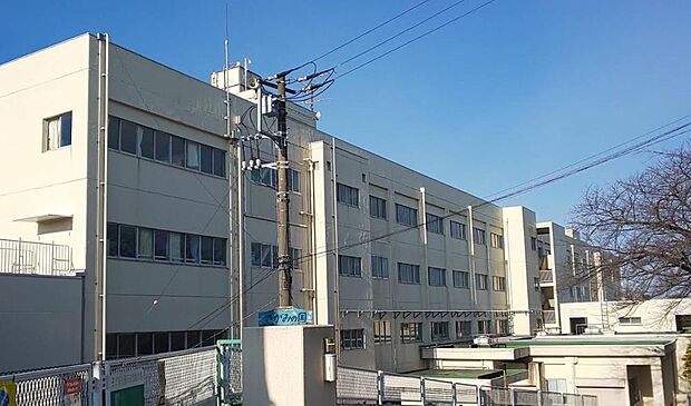 横浜市立の小学校。地域に根ざした教育環境が整い、お子様の毎日の通学を身近で支える、子育て世帯に嬉しい立地です。