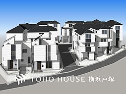 横浜市 港南区大久保3丁目8号棟 戸建て 全14棟