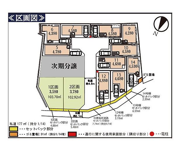 区画図