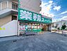 周辺：圧倒的なコスパと大容量商品で人気のディスカウントストア。冷凍食品や輸入食材、日用食品が豊富に揃い、毎日の食費を節約したいファミリー層やまとめ買いに重宝されています。